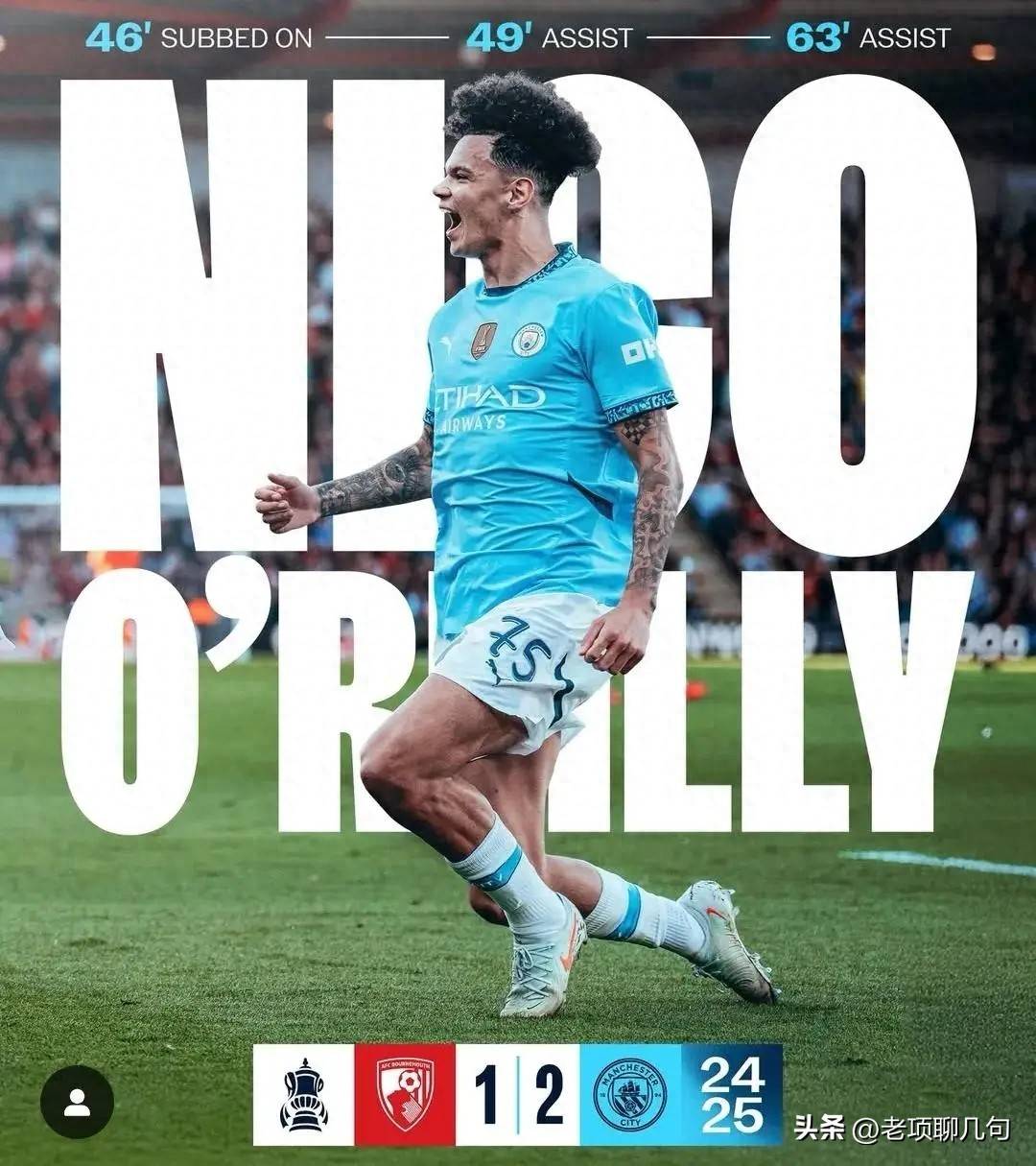 曼城3-1莱斯特城，哈兰德独中两元