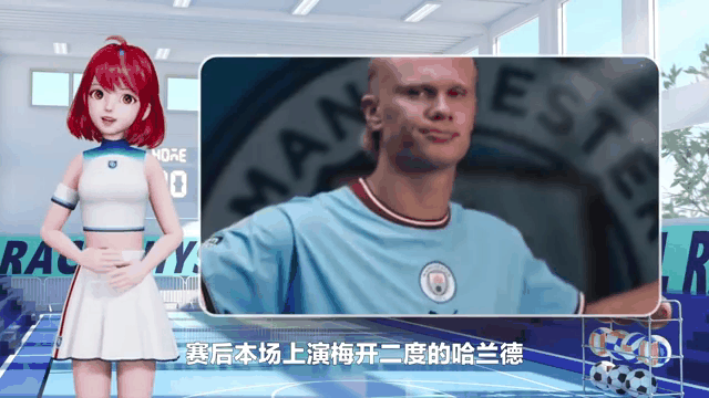 曼城3-1莱斯特城，哈兰德独中两元