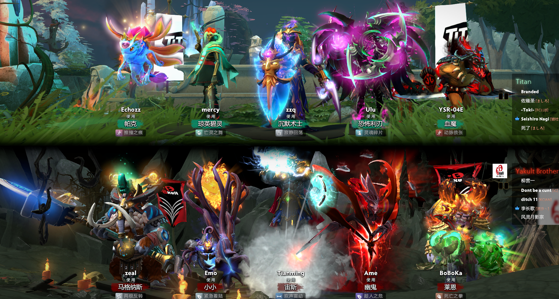 b体育下载:《Dota2》职业赛季中的新战术研究，战队应该如何调整的简单介绍