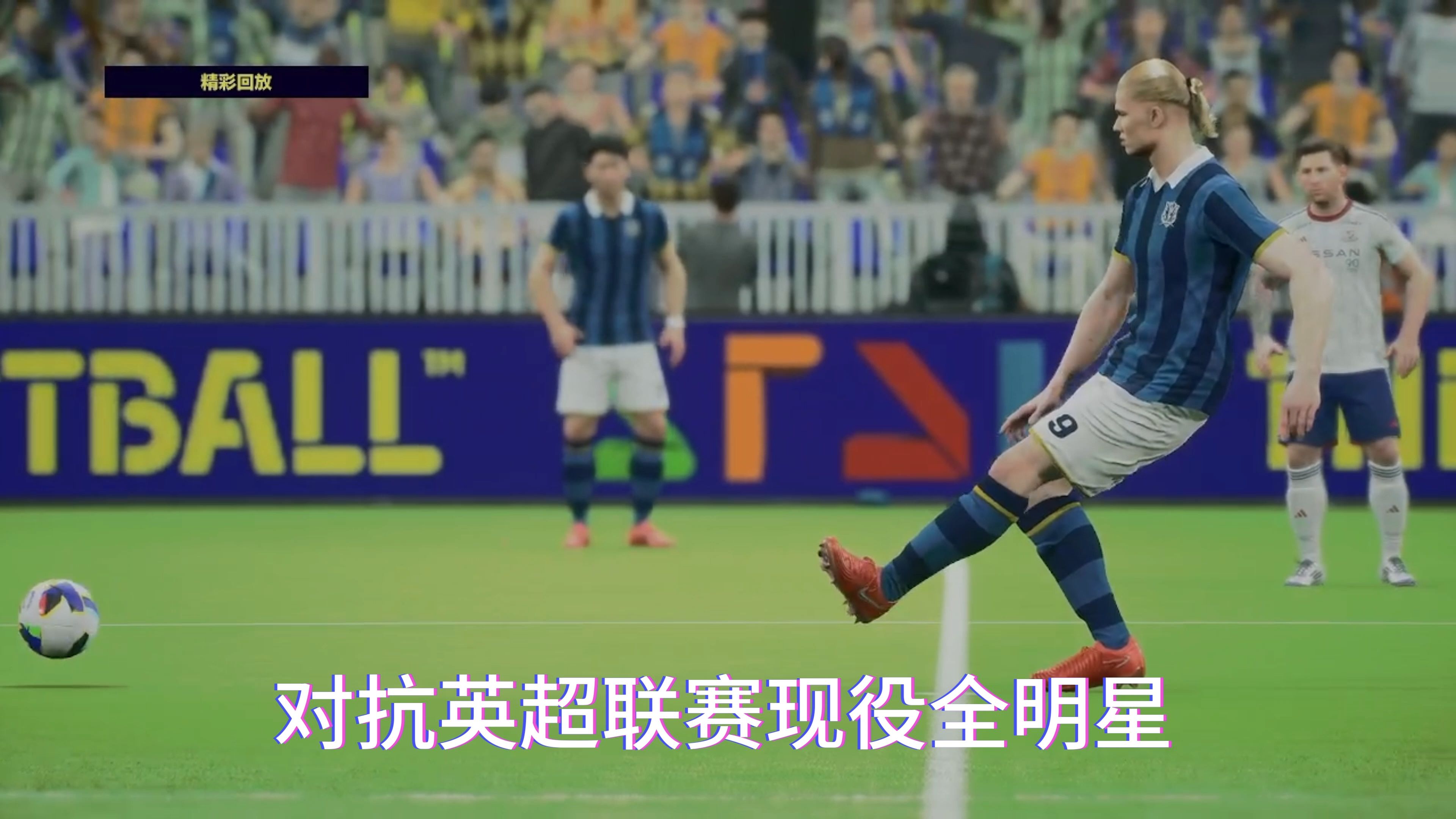 关于B体育官方网站:英超的新兴战术：潮流背后的战术演化的信息