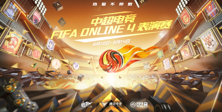 关于b体育下载:穿越时空的电竞大战：经典游戏的现代对抗的信息