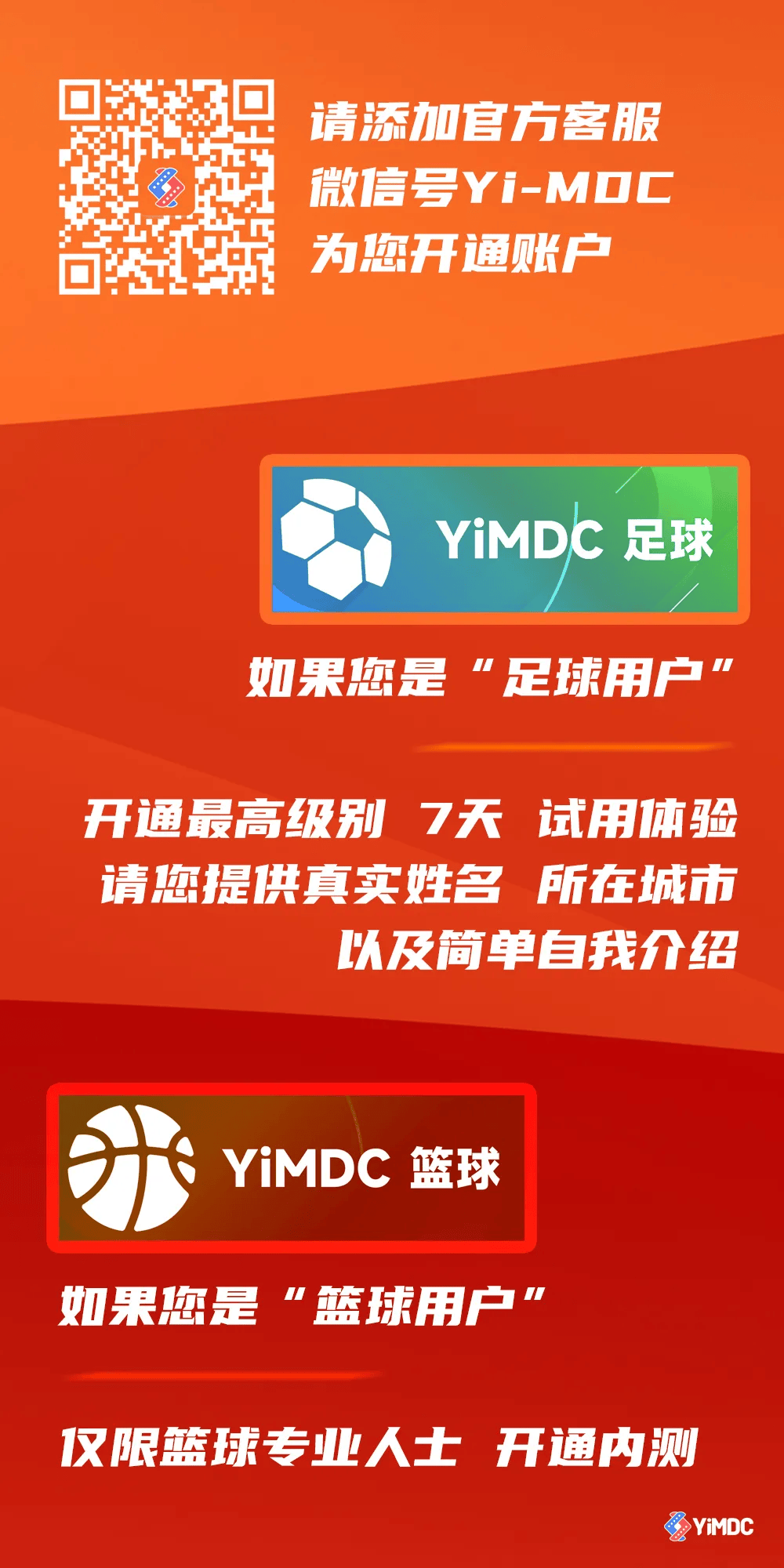 B体育官方网址：篮球游戏的未来：如何提供更真实的篮球体验？的简单介绍