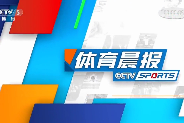 B体育:关注B体育，掌握最新体育资讯的简单介绍