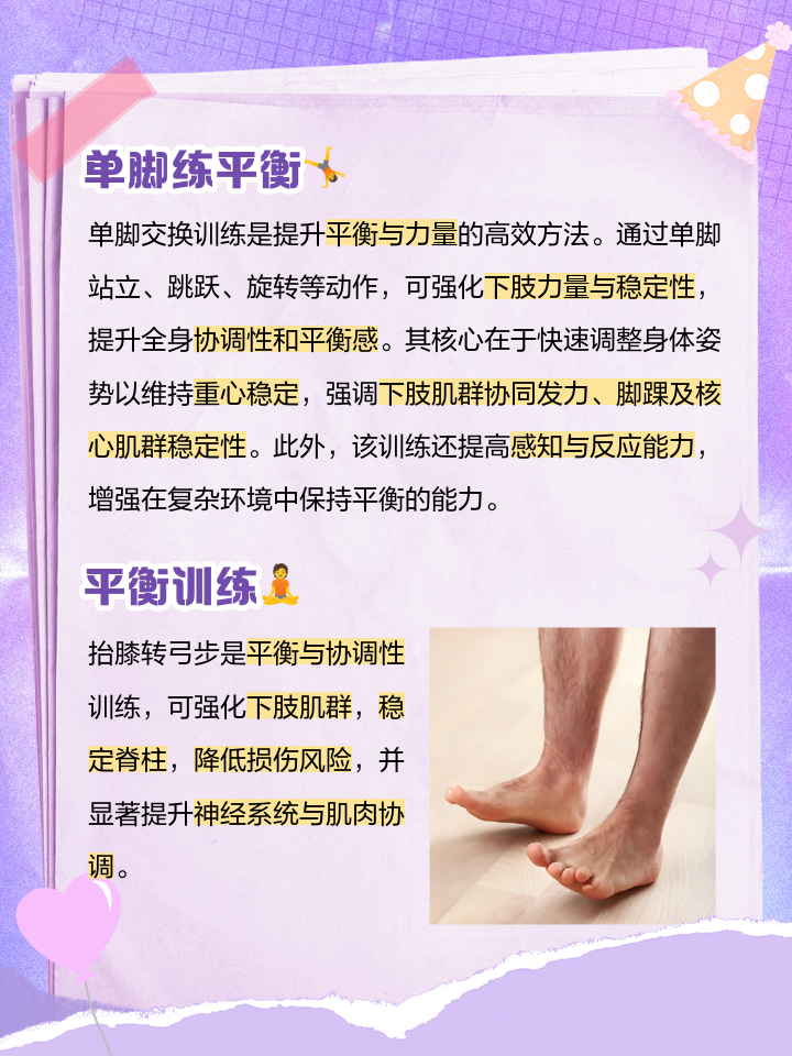 B体育:全球视野中的本土运动：如何找到平衡的简单介绍