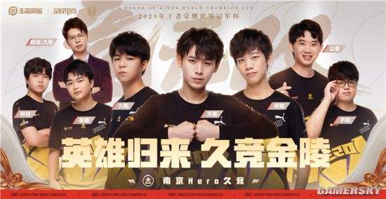 b体育下载:王者荣耀职业联赛新赛季开启，RNG战队状态回暖的简单介绍