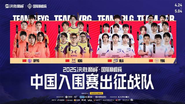 包含b体育下载:电竞巡回赛：全国各大城市的激烈比拼的词条