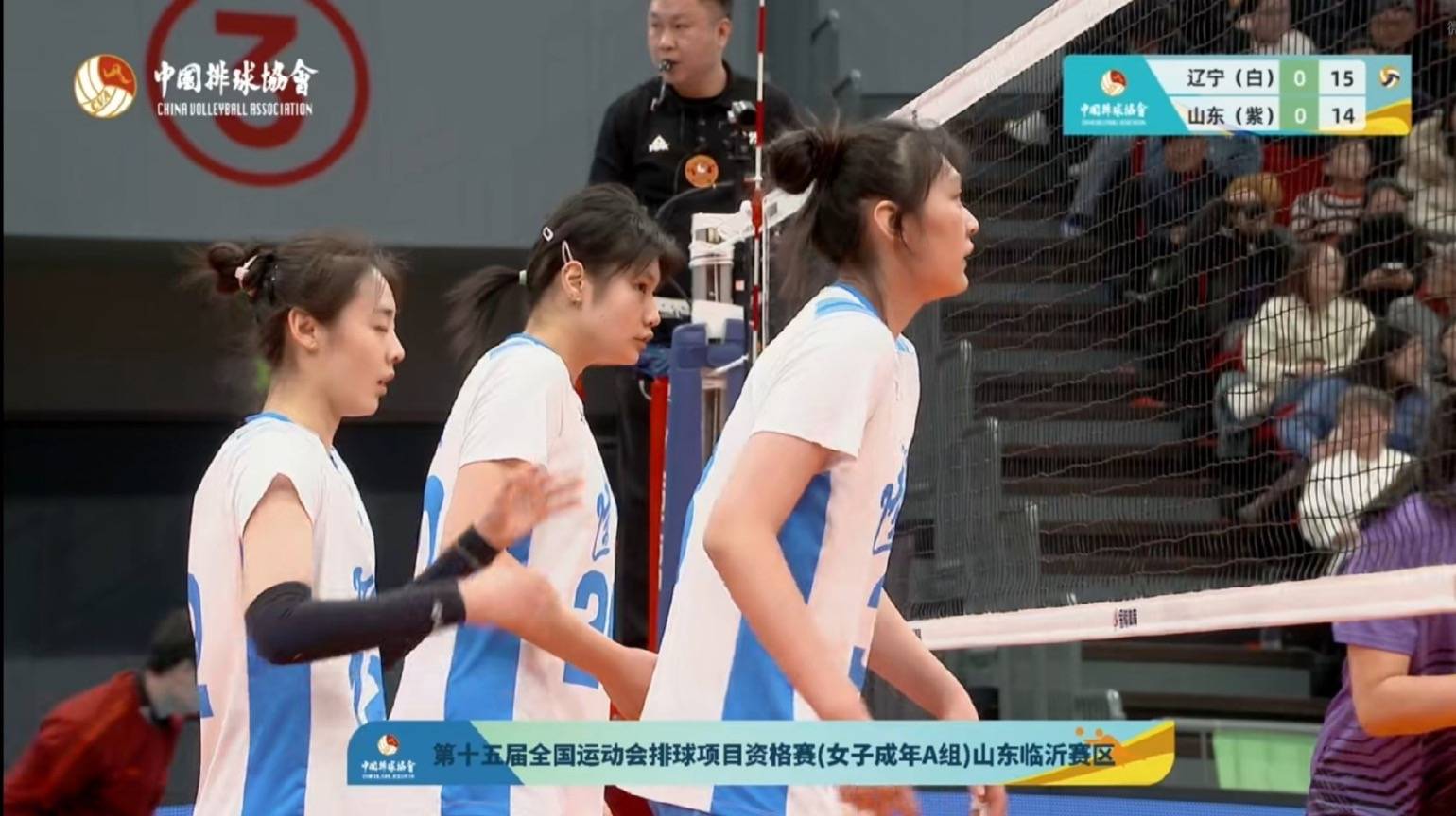 B体育:全运会，中国体育实力展示的简单介绍