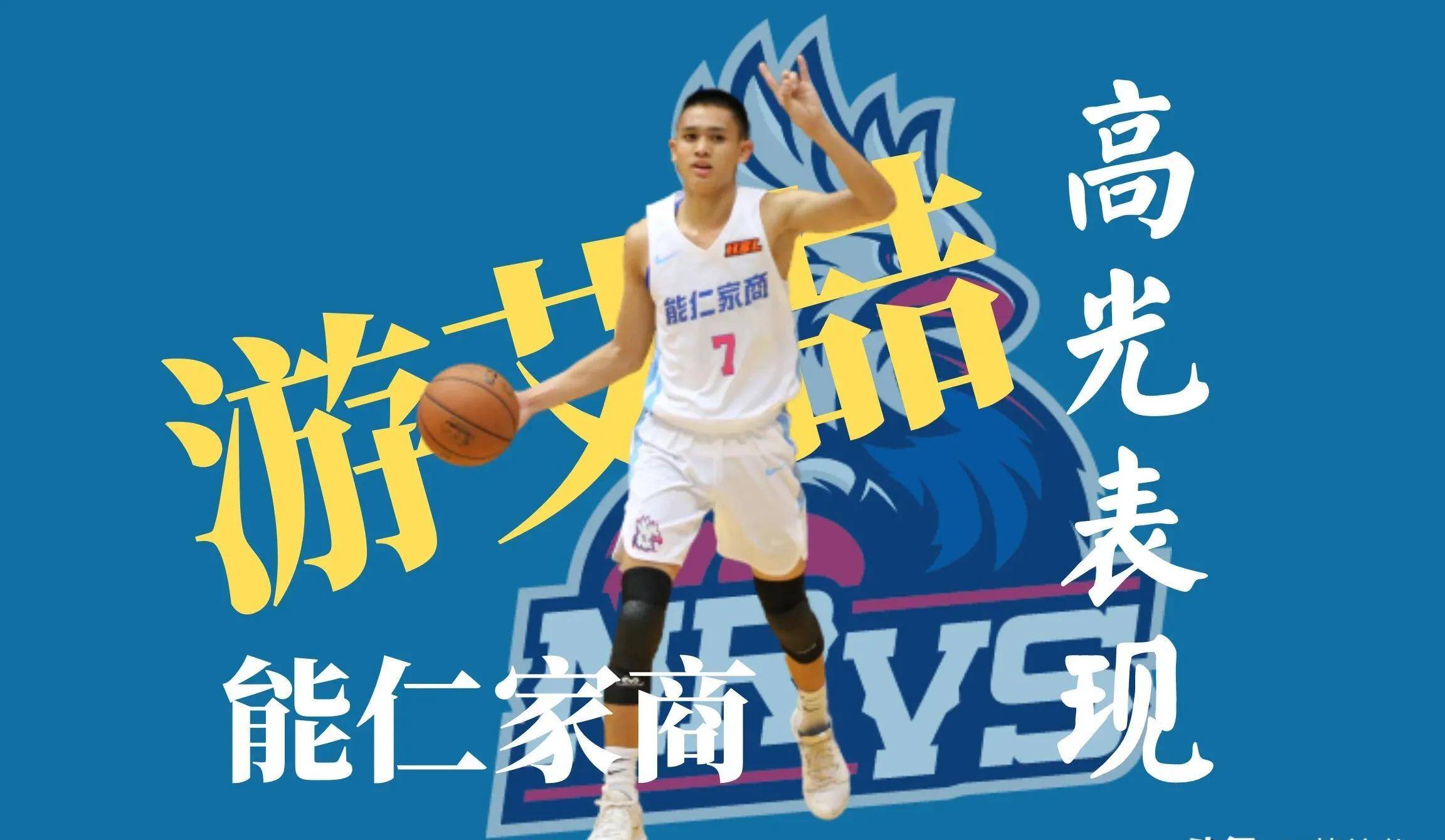 包含B体育官方网址：CBA球队的退役球员安置案例：帮助他们顺利过渡到新的生活的词条