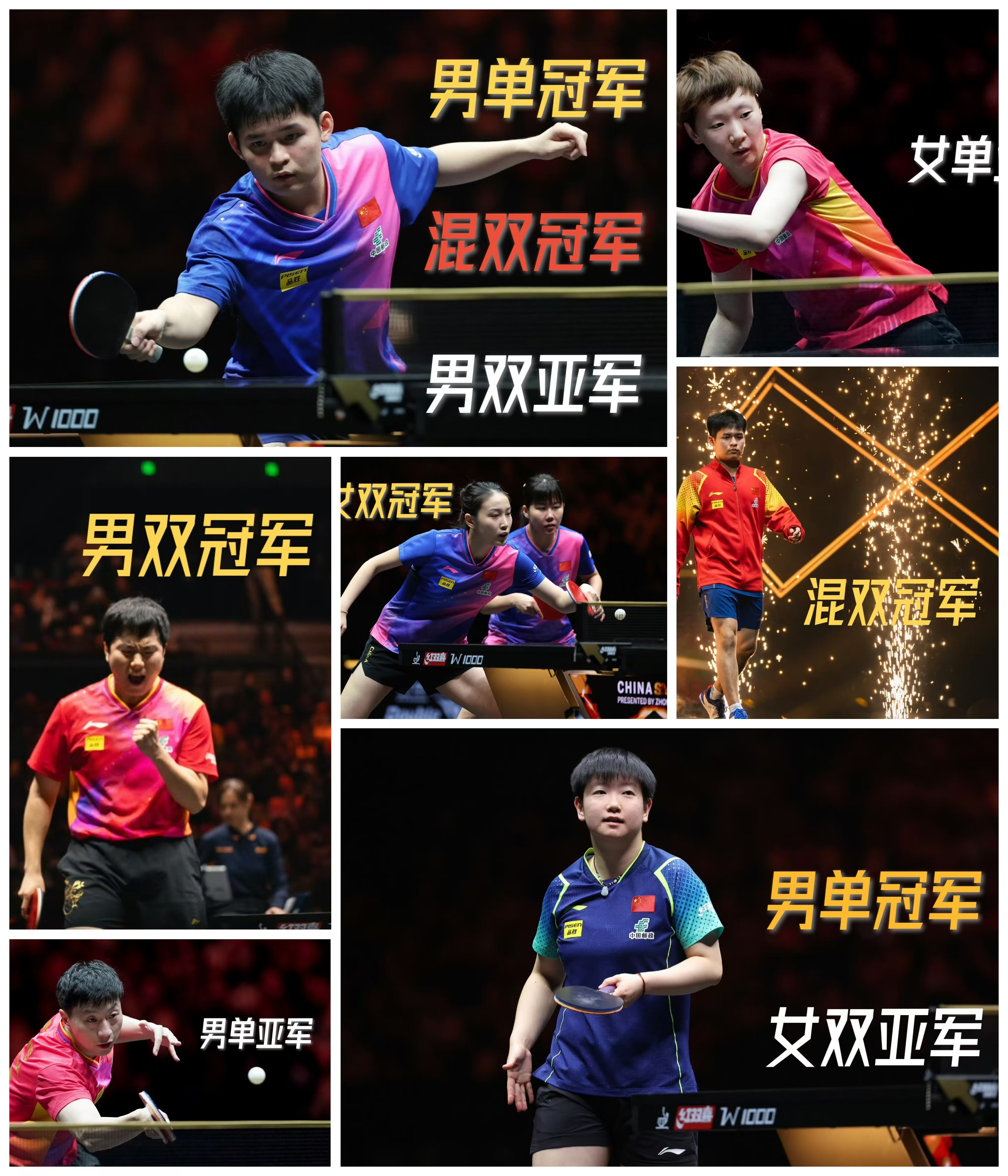 关于B体育:国际乒联赛季总结：技艺与竞争的顶峰的信息