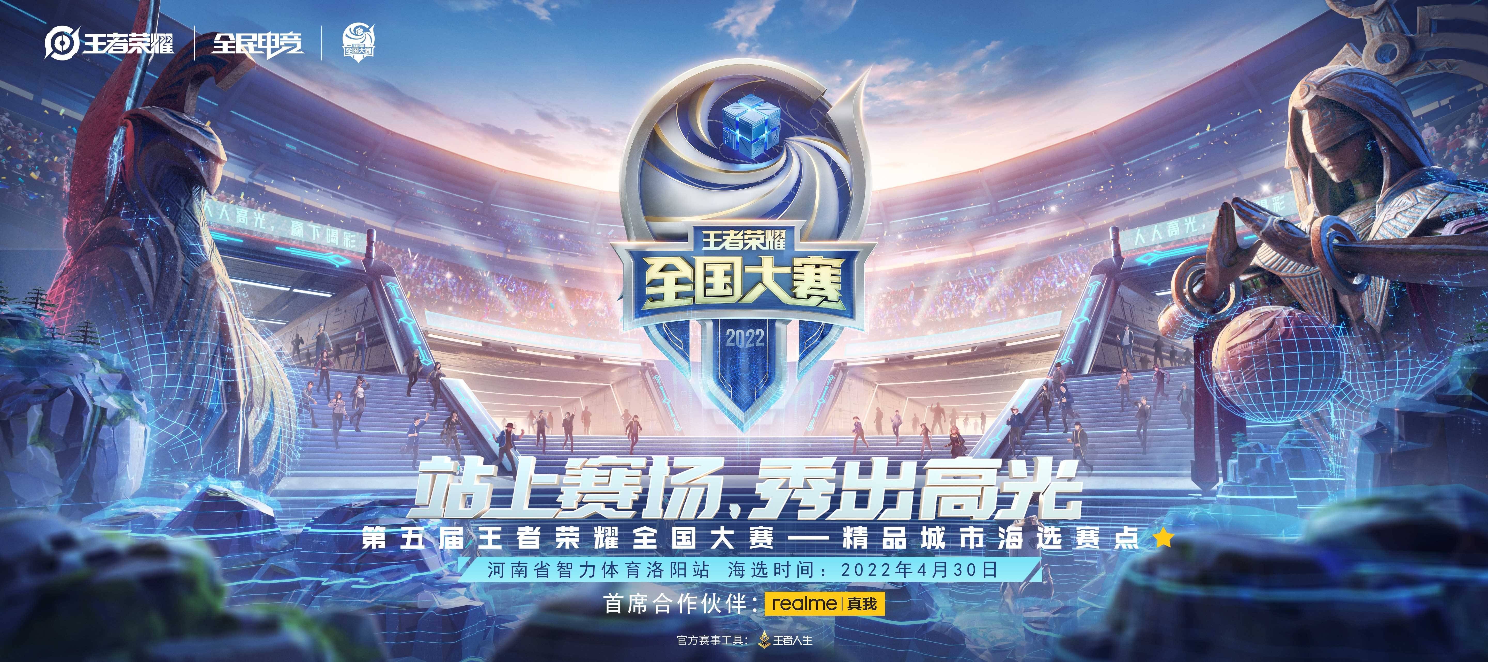 包含b体育下载:王者荣耀中高水平对局的思维碰撞，如何快速做出决策的词条