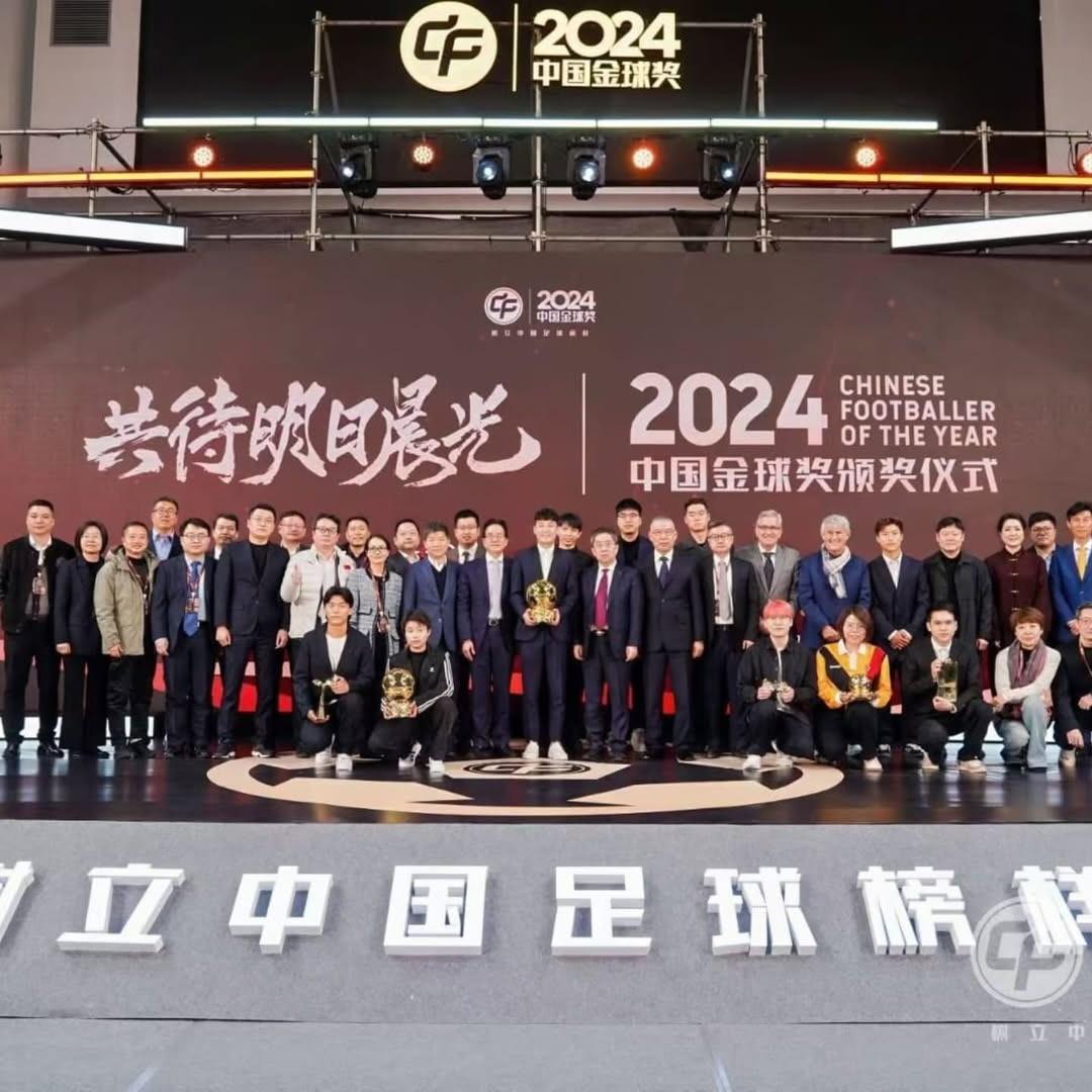 包含B体育平台:中国足球金球奖评选：专业性与公众参与的平衡的词条