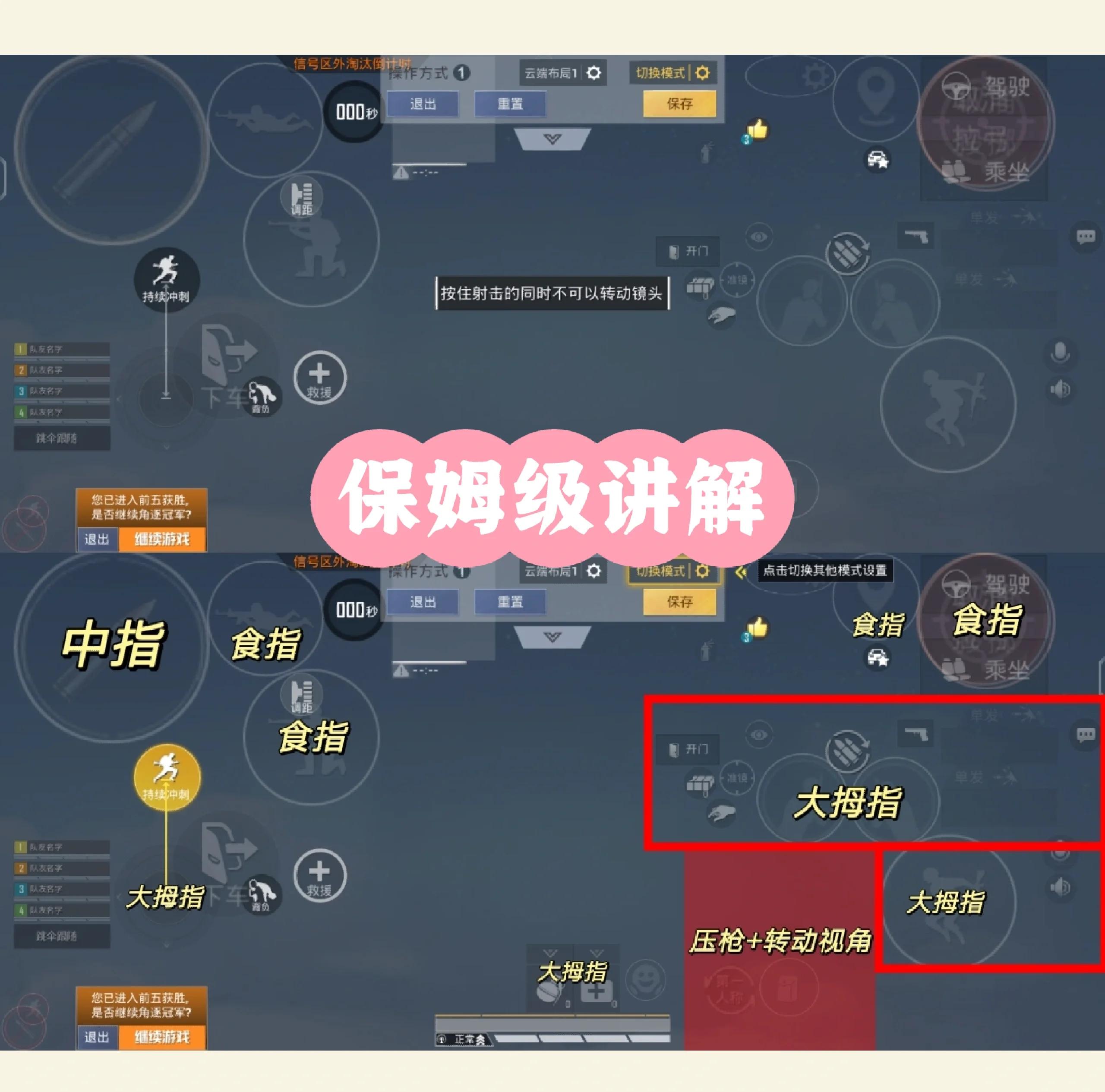b体育下载:和平精英中团战的重要性：团队合作的力量的简单介绍