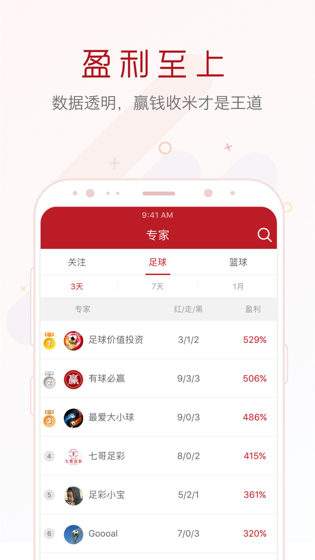 包含B体育平台:中国足球智慧足球平台建设：数据分析与决策支持的词条