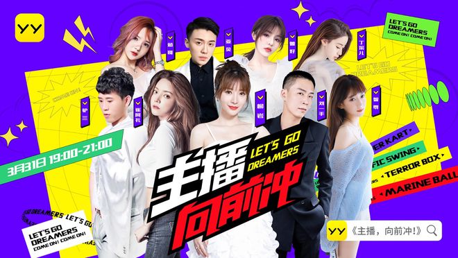 包含B体育:电竞直播，观众热情高涨的词条