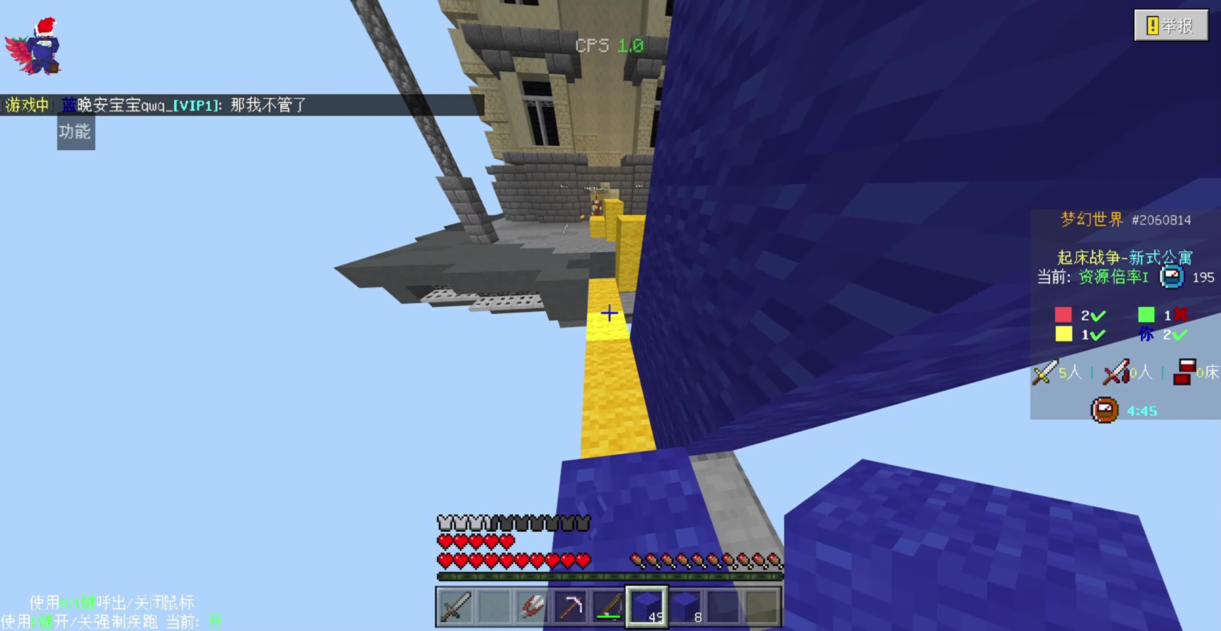 b体育下载:《Minecraft》社区合作建造项目，玩家共同打造梦幻世界的简单介绍